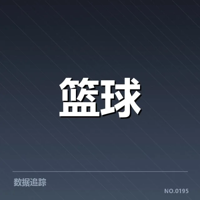 郭艾伦突破纪录:辽宁男篮未来面临怎样的挑战与机遇